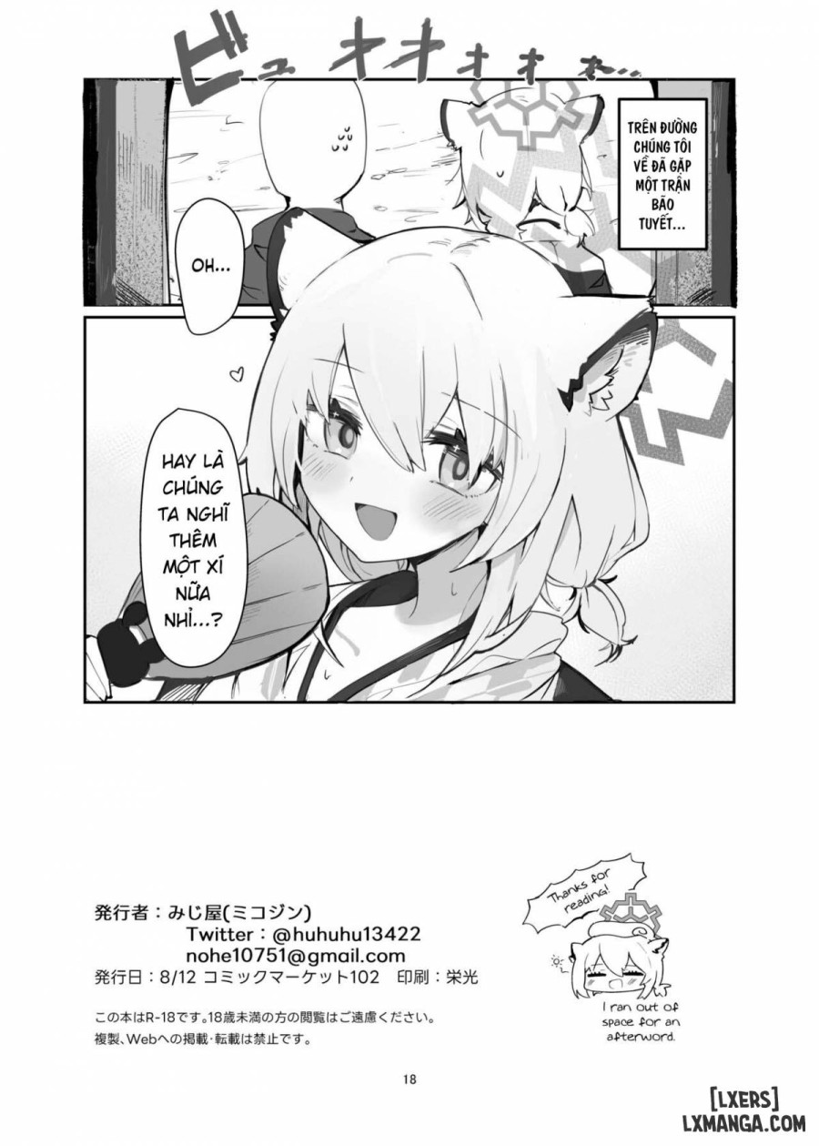 Shigure Book 