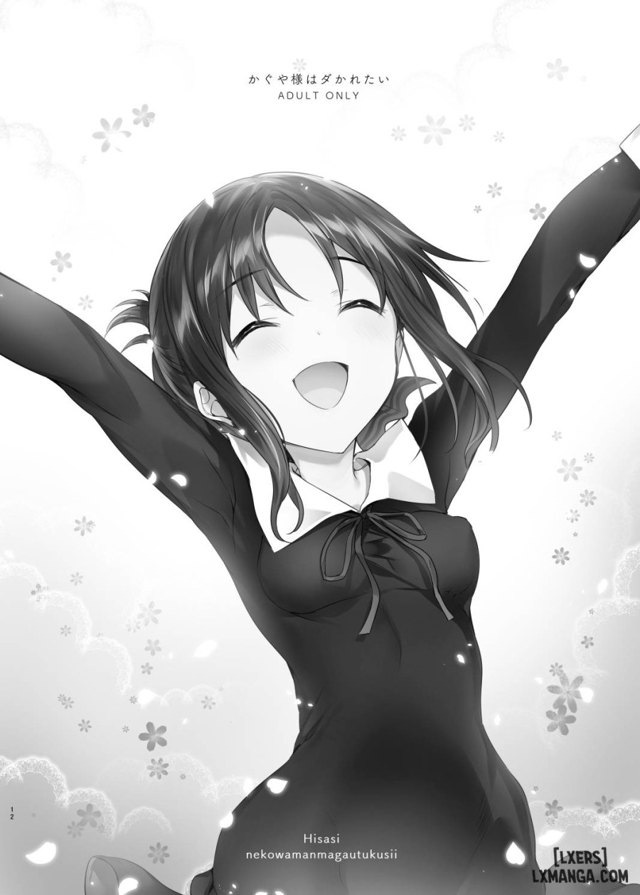 Kaguya-sama wa Dakaretai 