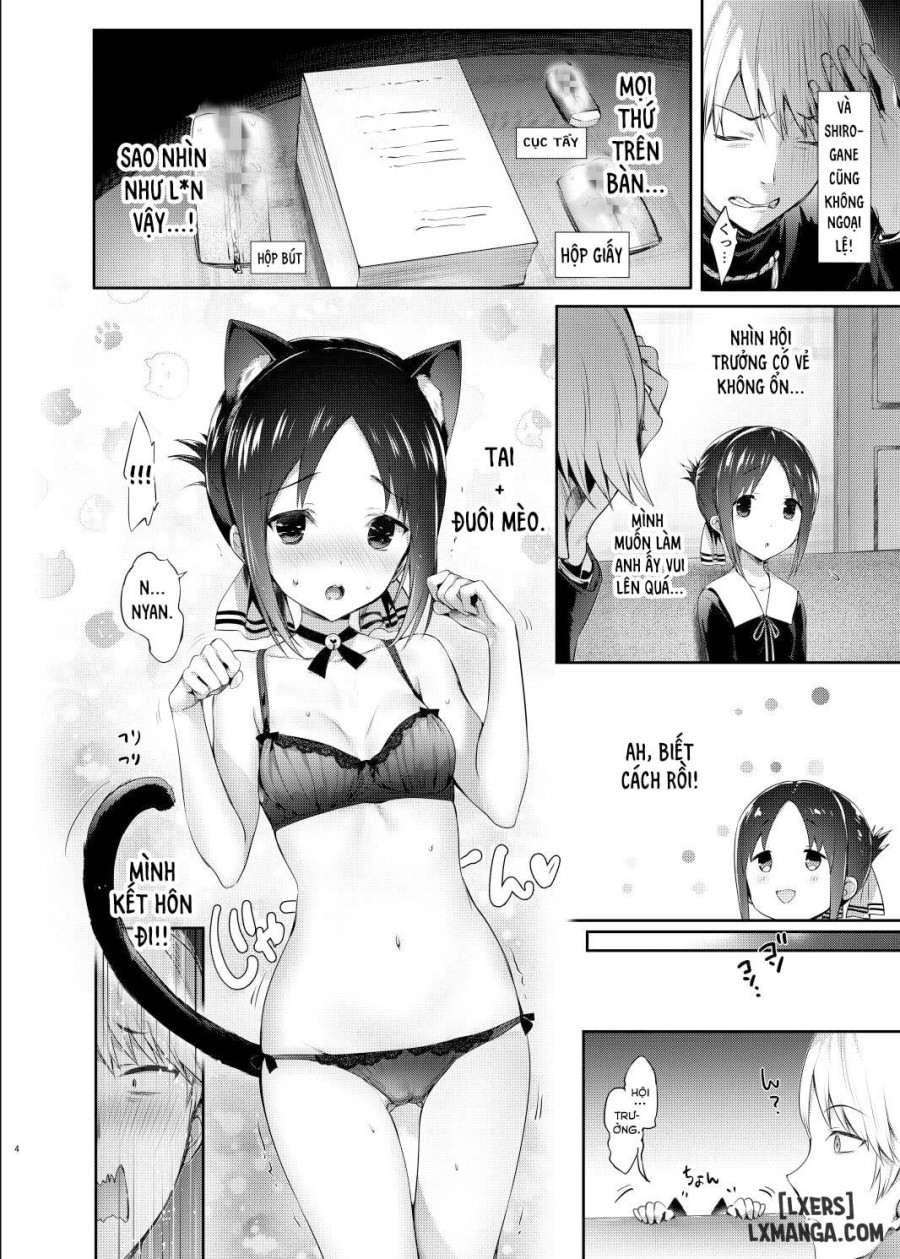 Kaguya-sama wa Dakaretai 