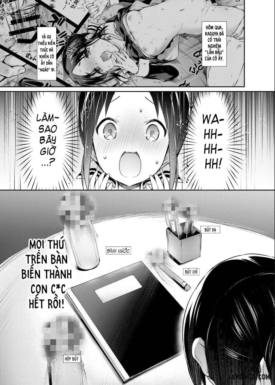 Kaguya-sama wa Dakaretai 