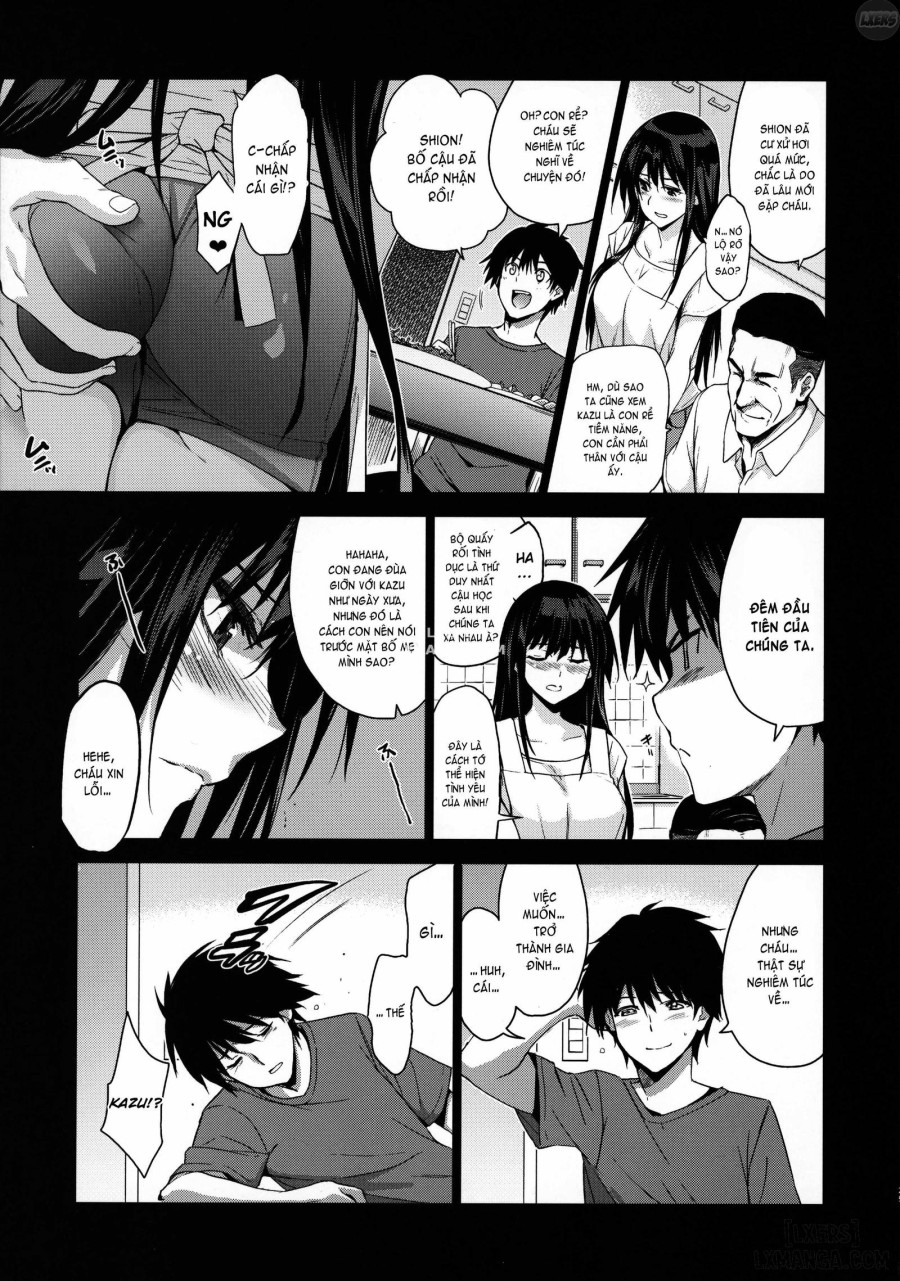 Otonari no Nie 