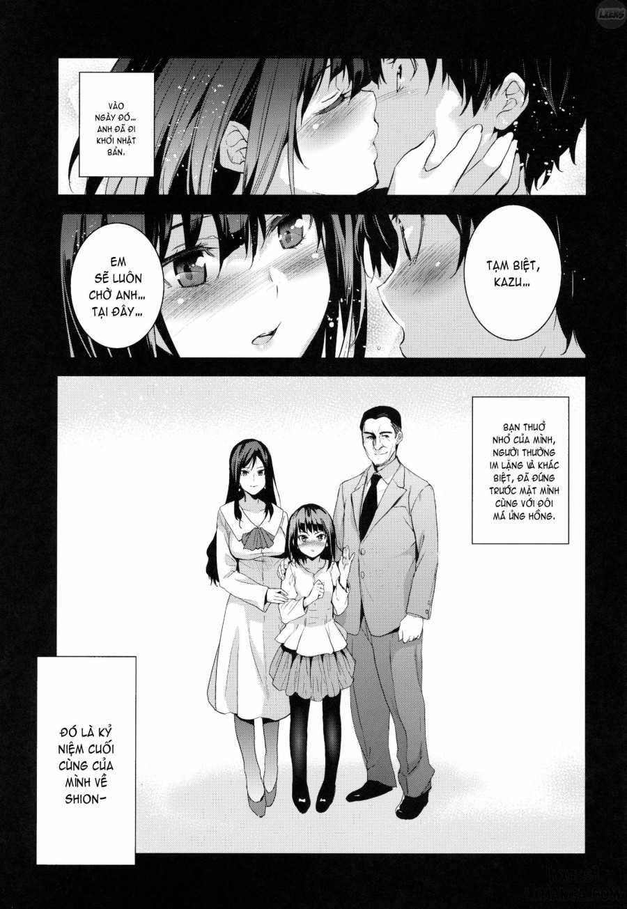 Otonari no Nie 
