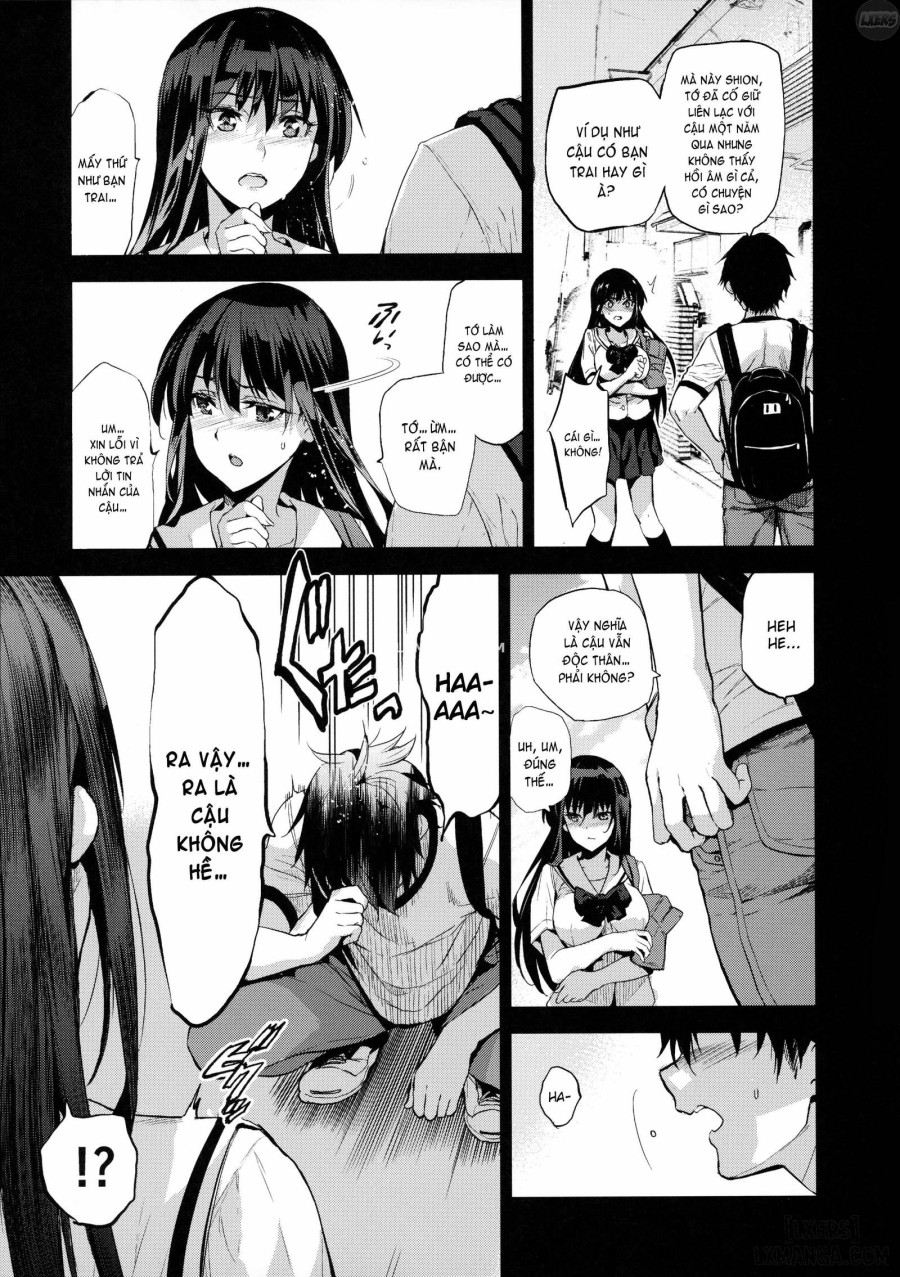 Otonari no Nie 