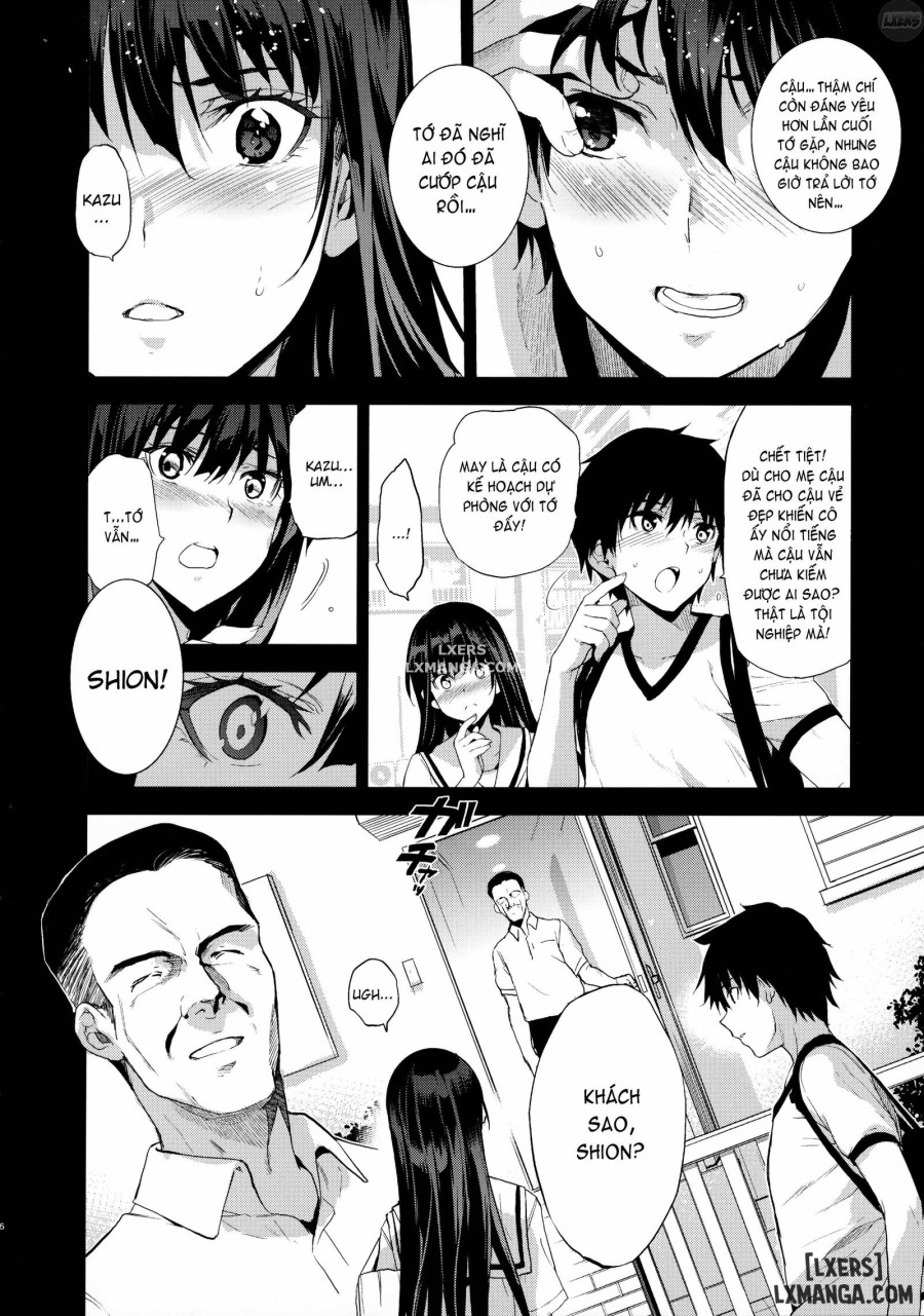 Otonari no Nie 