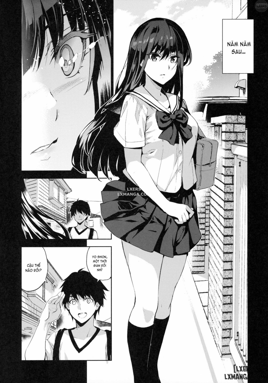 Otonari no Nie 