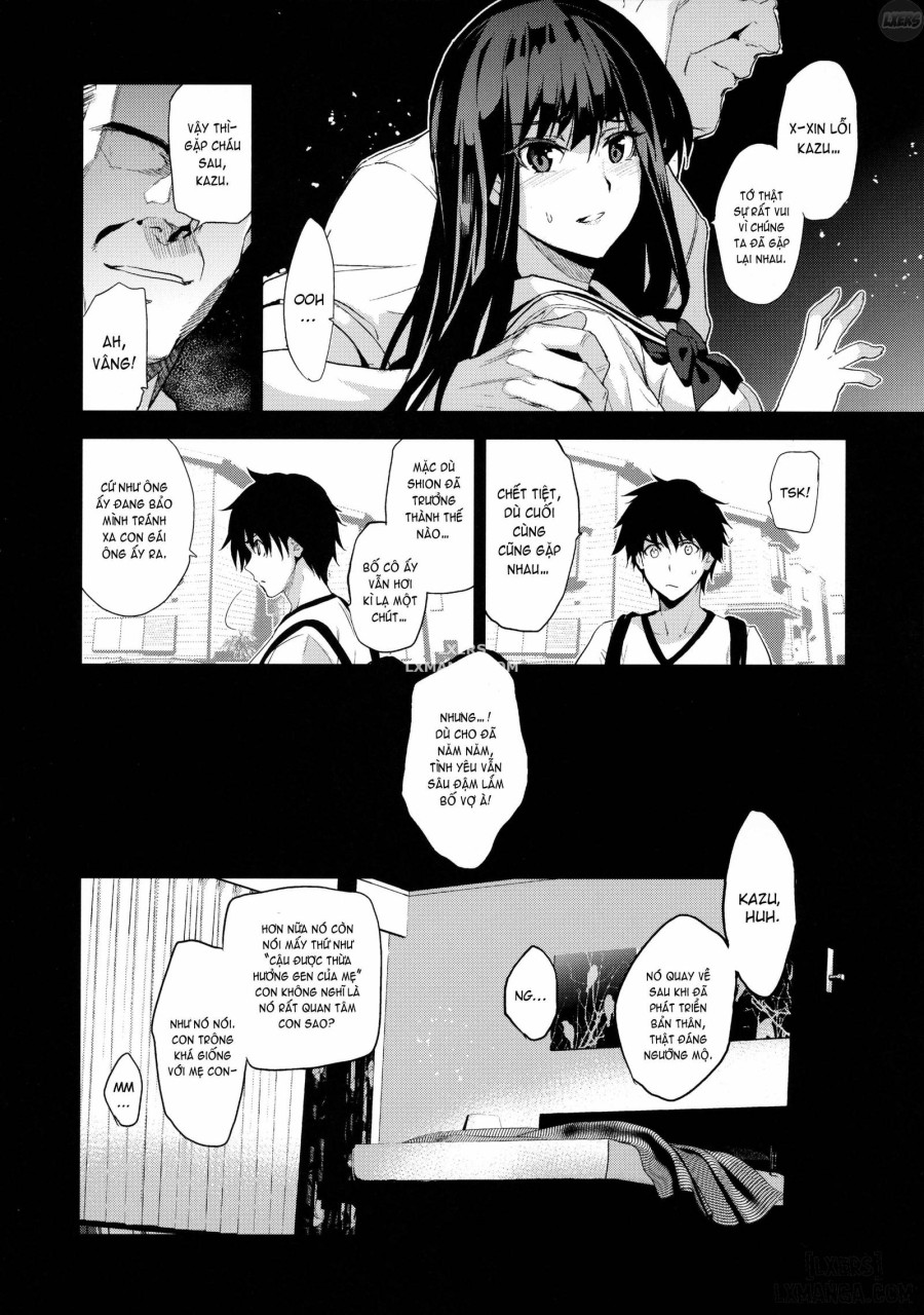 Otonari no Nie 