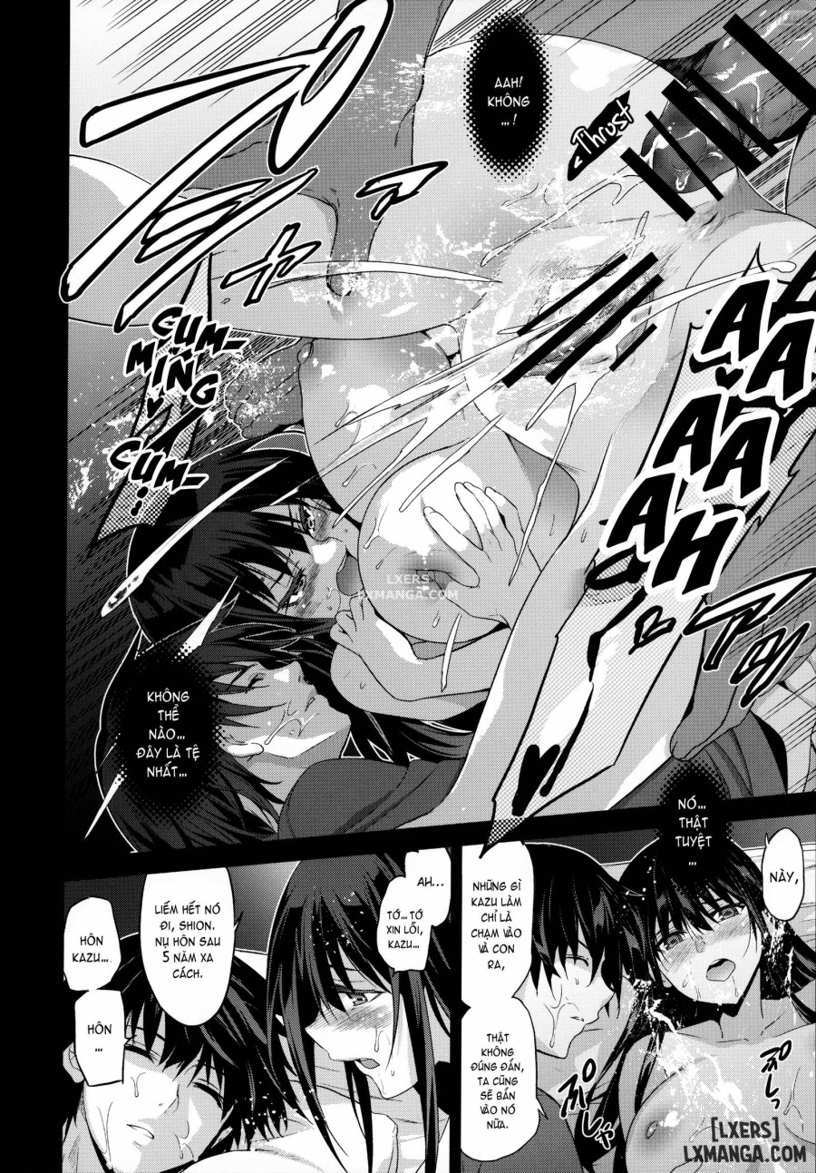 Otonari no Nie 