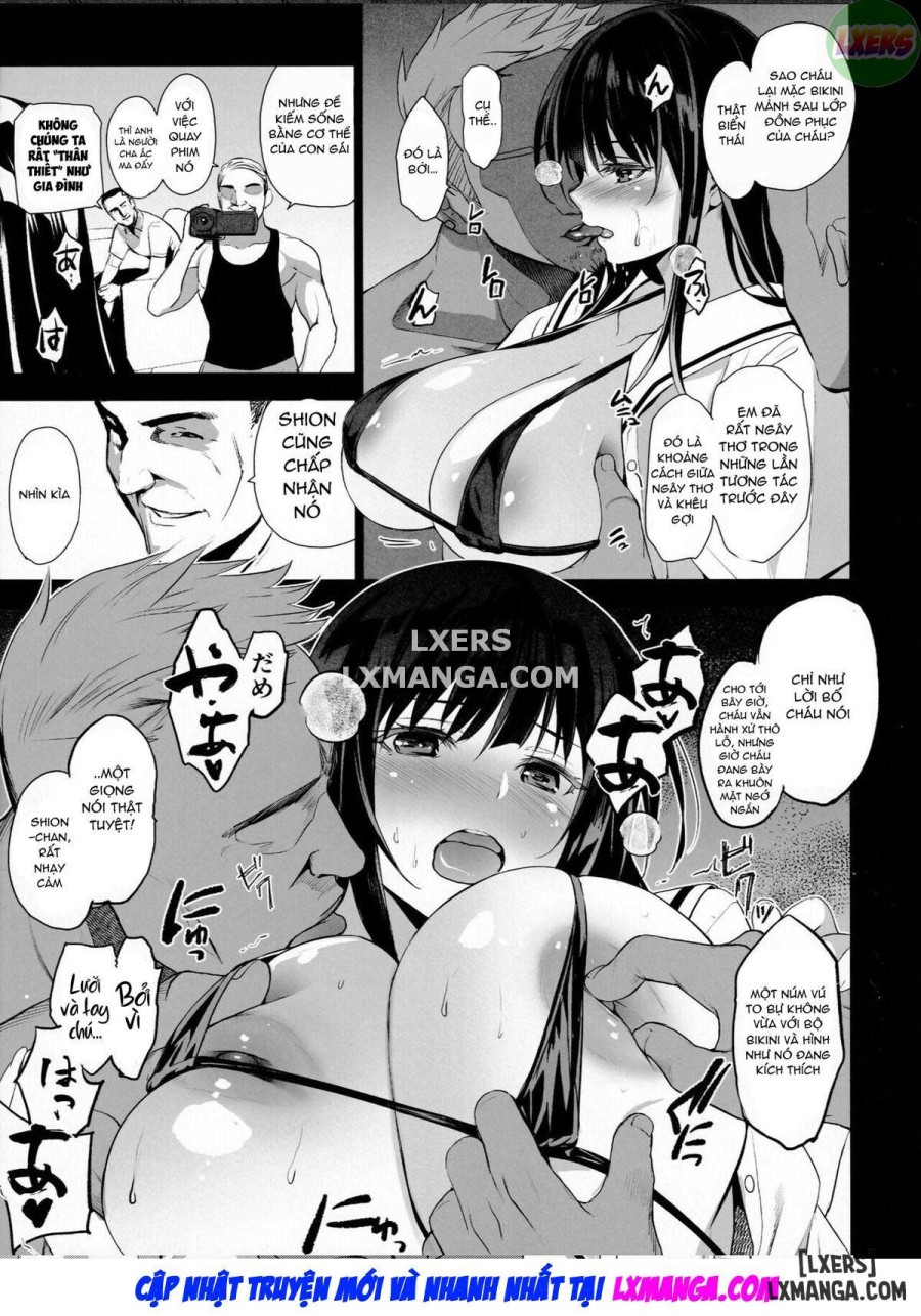 Otonari no Nie 