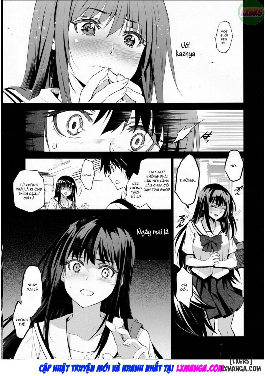 Otonari no Nie 
