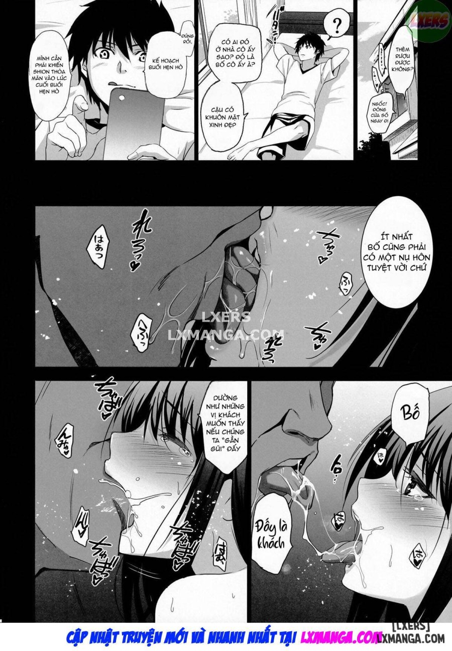 Otonari no Nie 