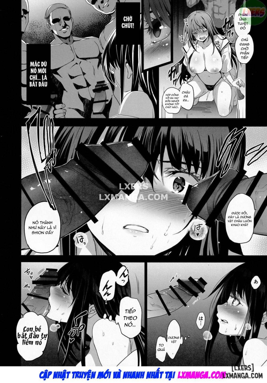 Otonari no Nie 