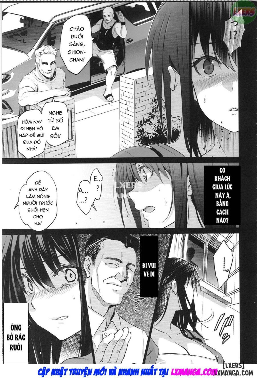 Otonari no Nie 