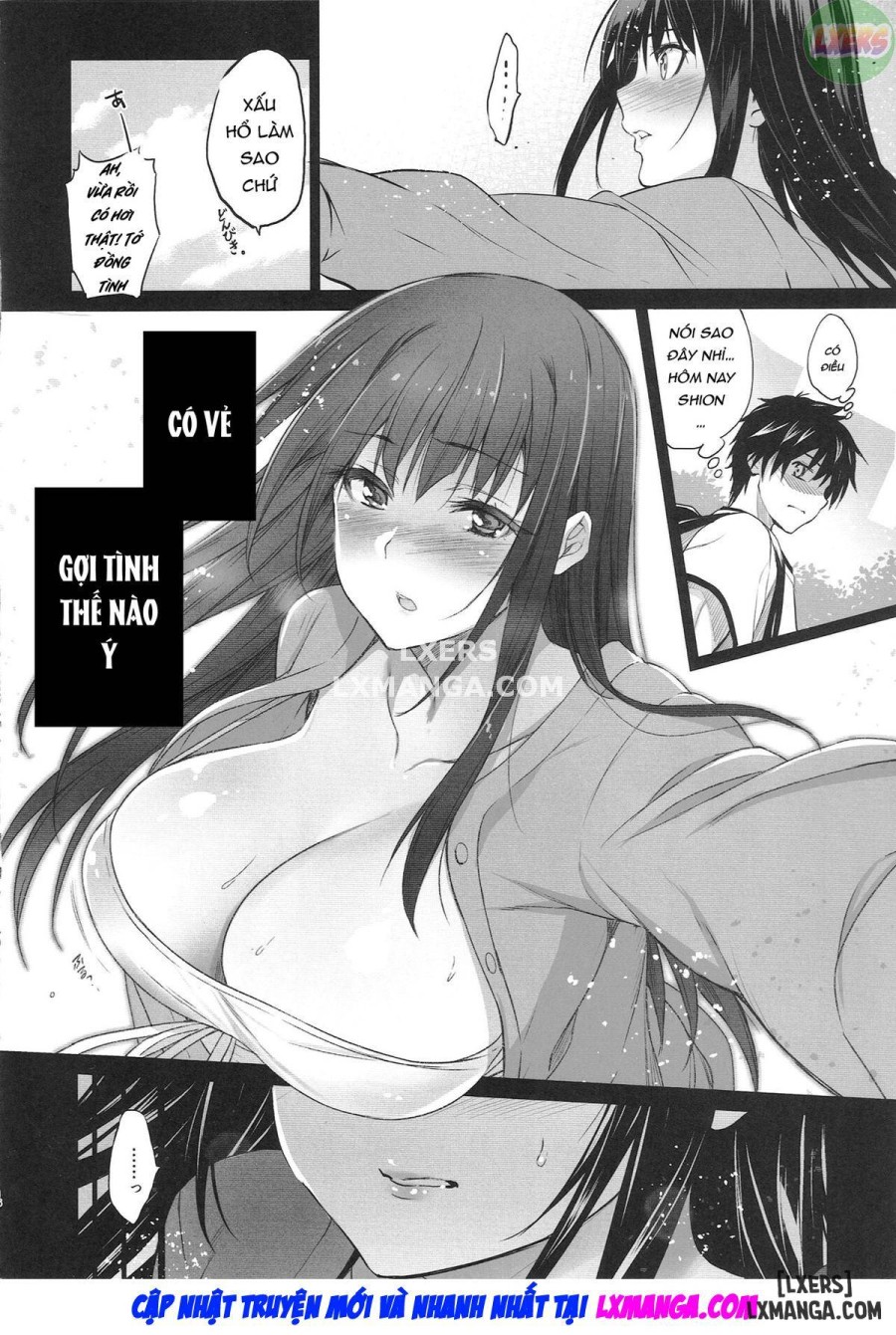 Otonari no Nie 