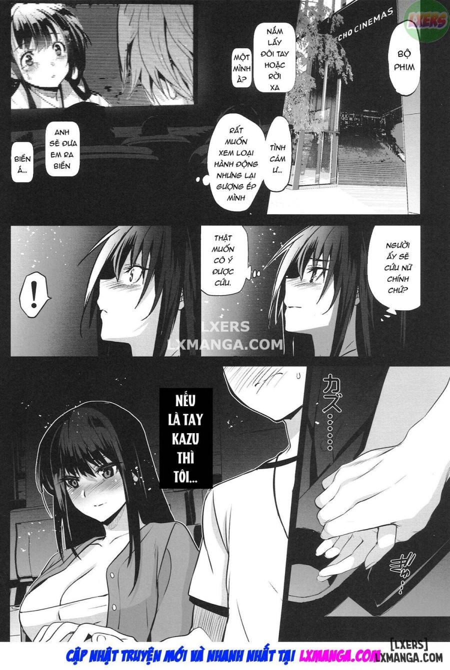 Otonari no Nie 