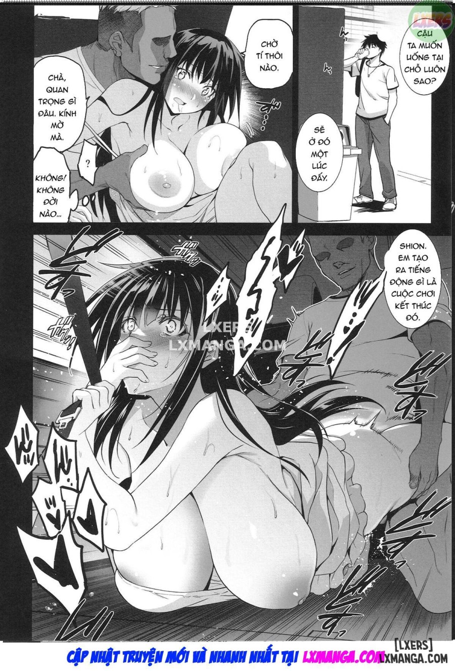Otonari no Nie 