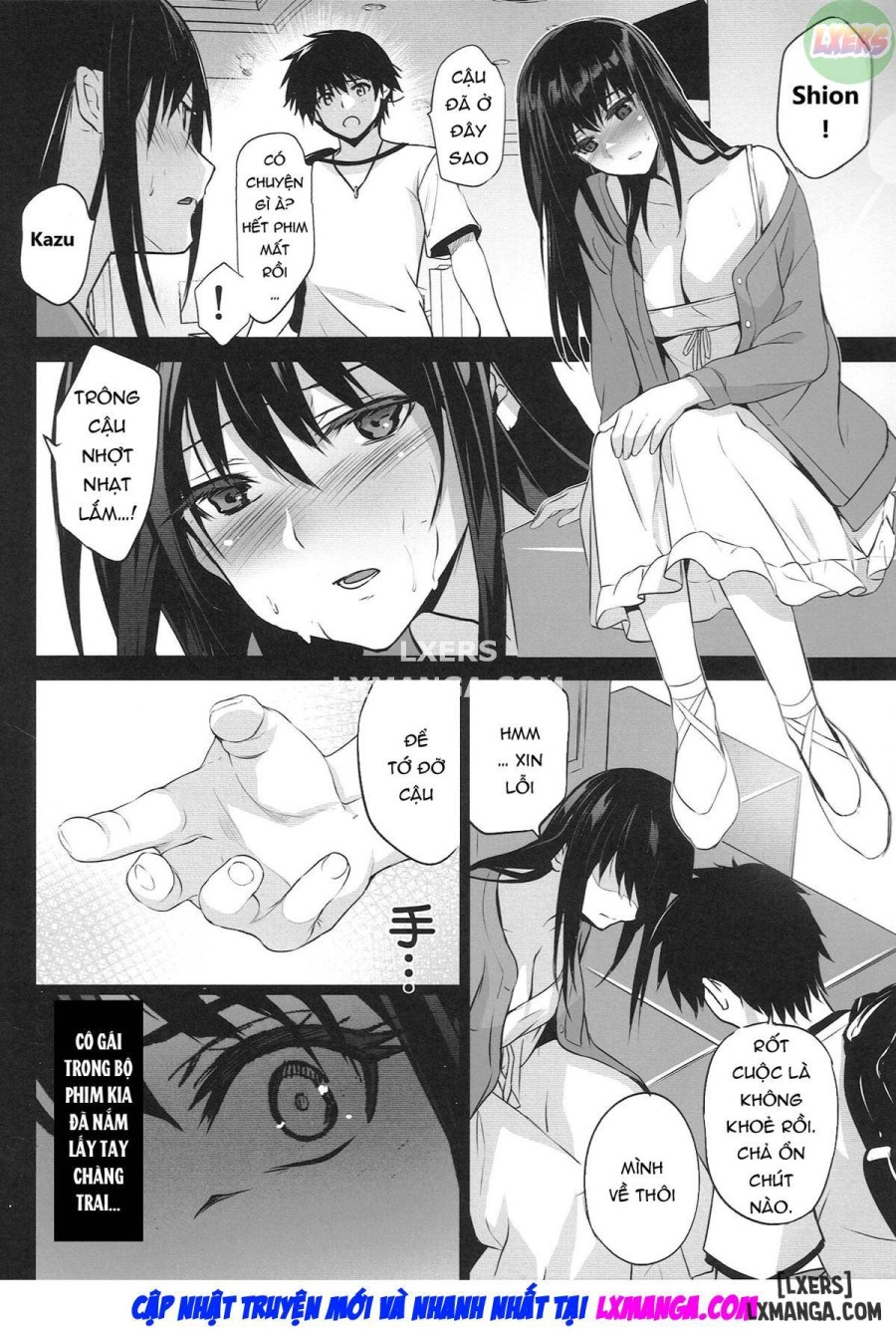 Otonari no Nie 