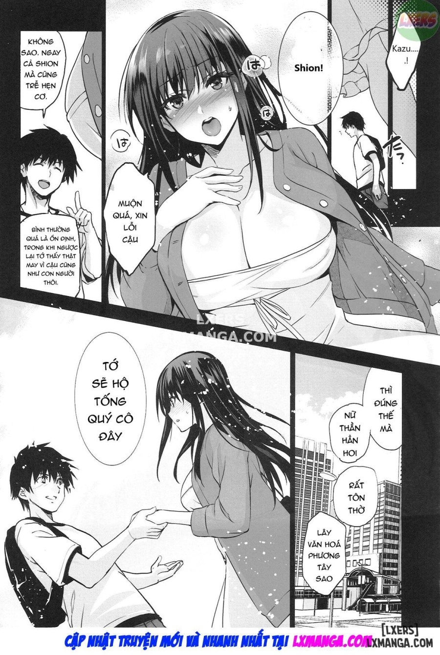 Otonari no Nie 