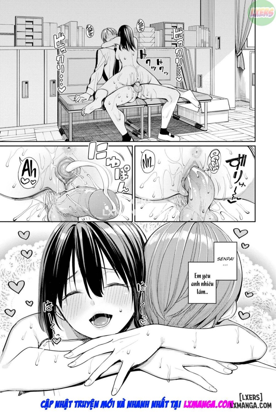 Riko's Horny Alarm 