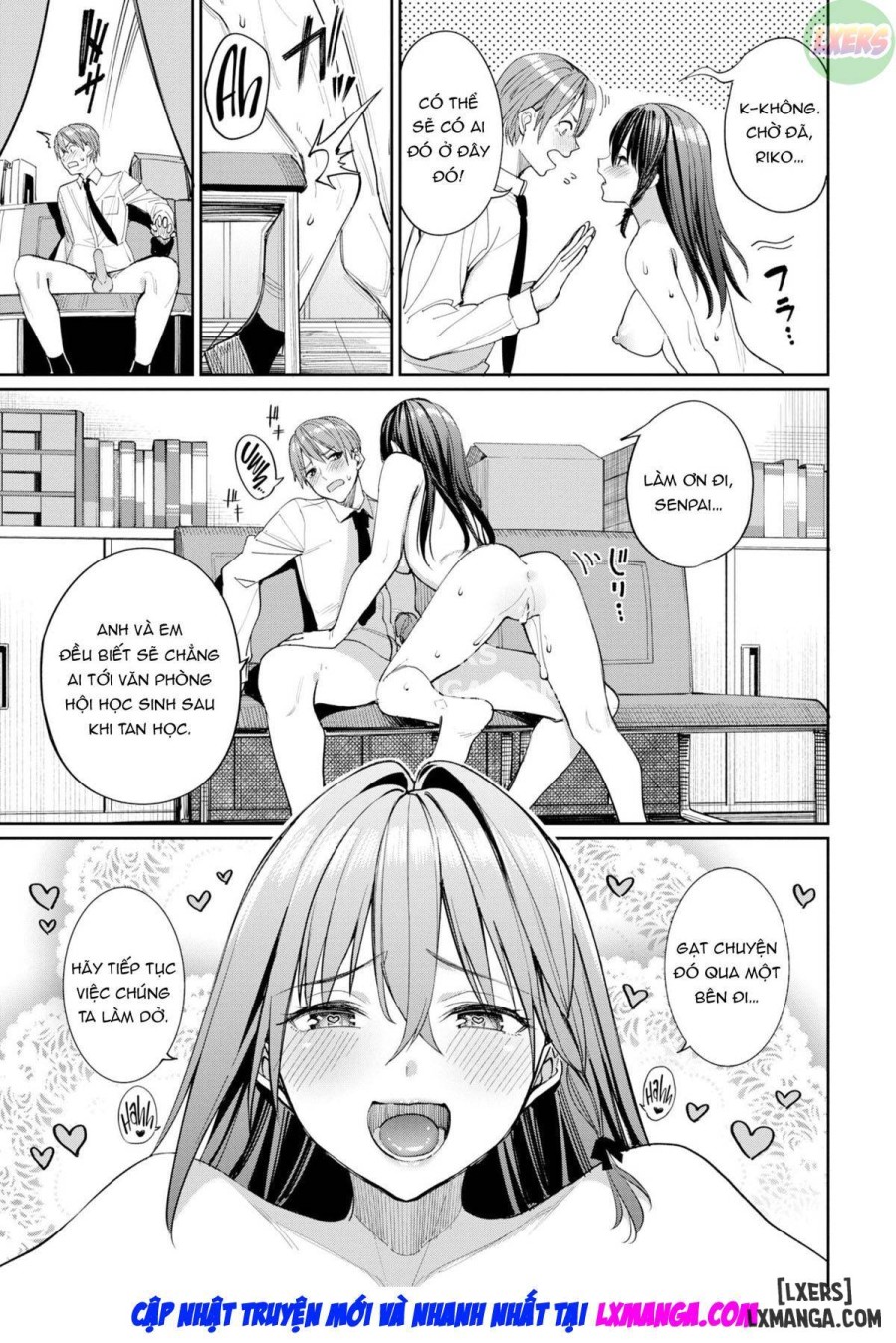 Riko's Horny Alarm 