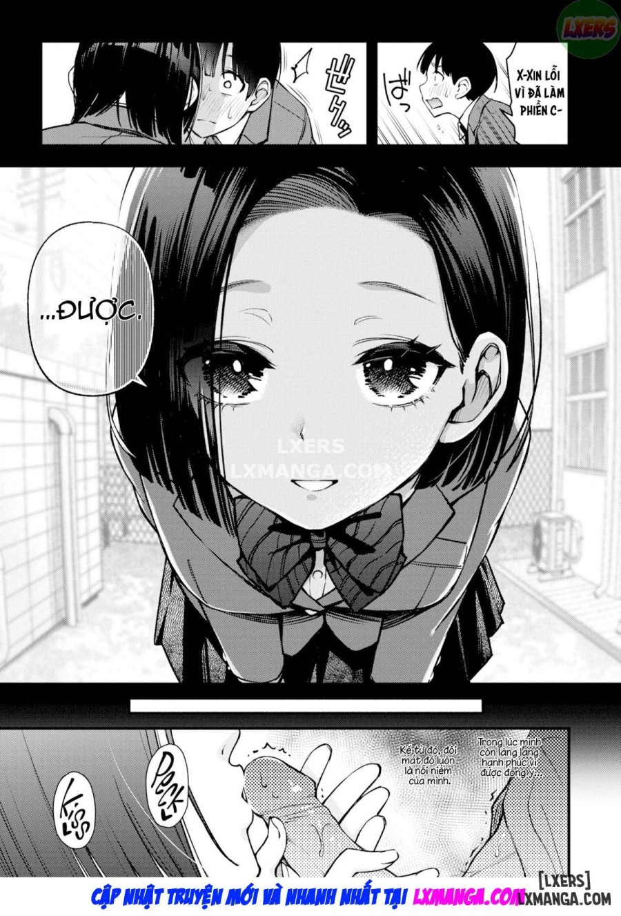Don't Stare, Uzuki-san 
