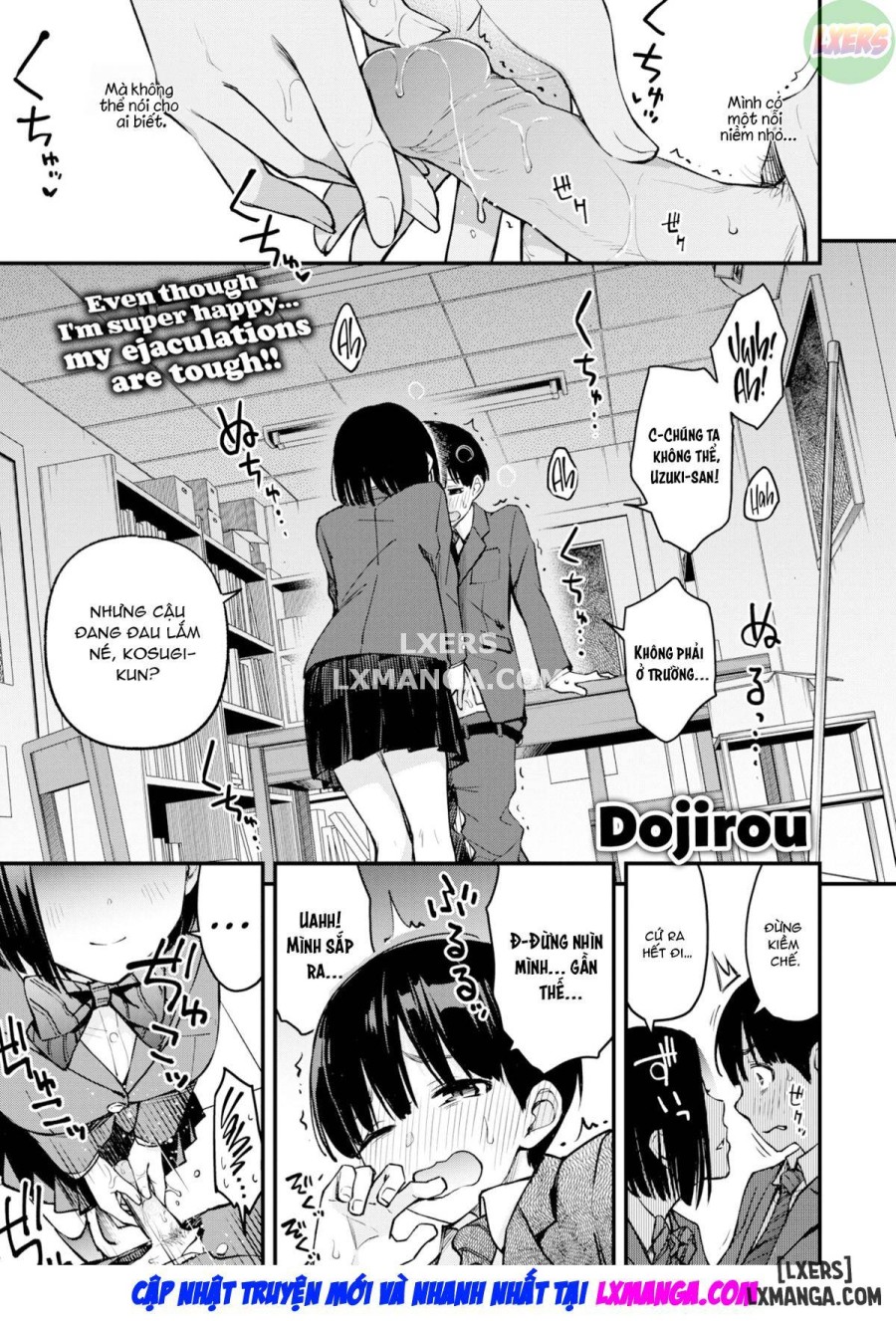 Don't Stare, Uzuki-san 