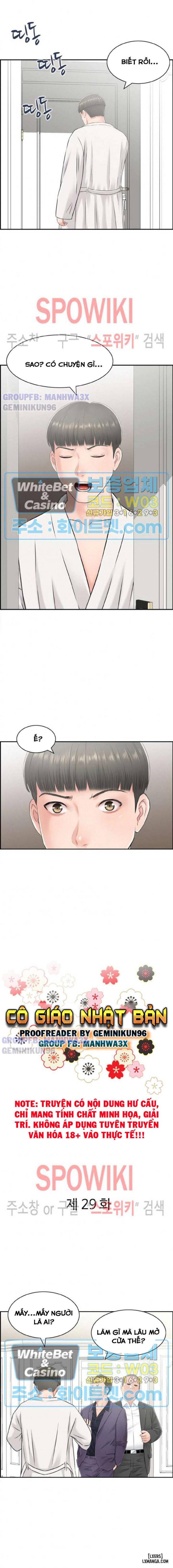 Cô Giáo Nhật Bản 