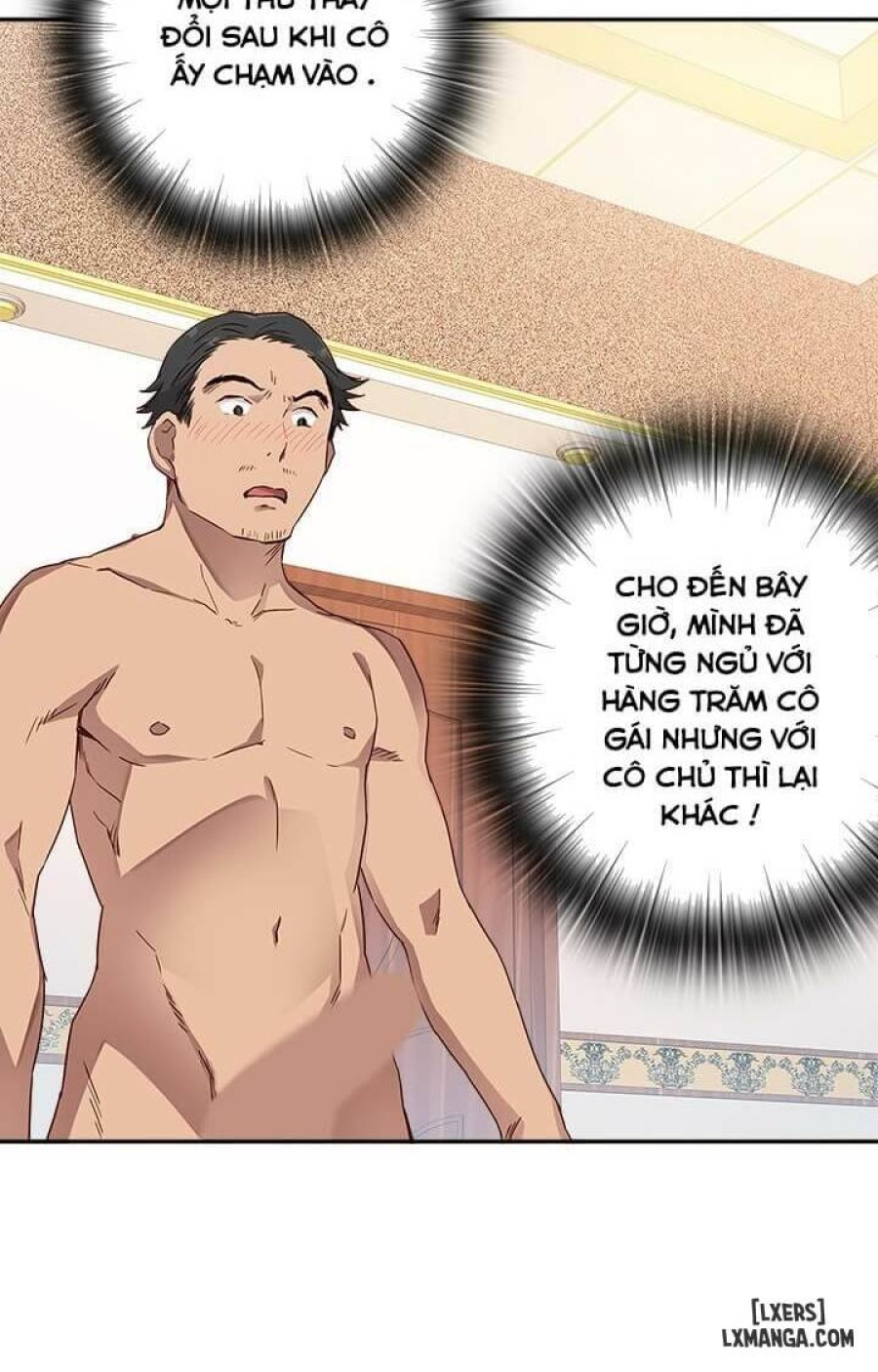 Đại Học H 