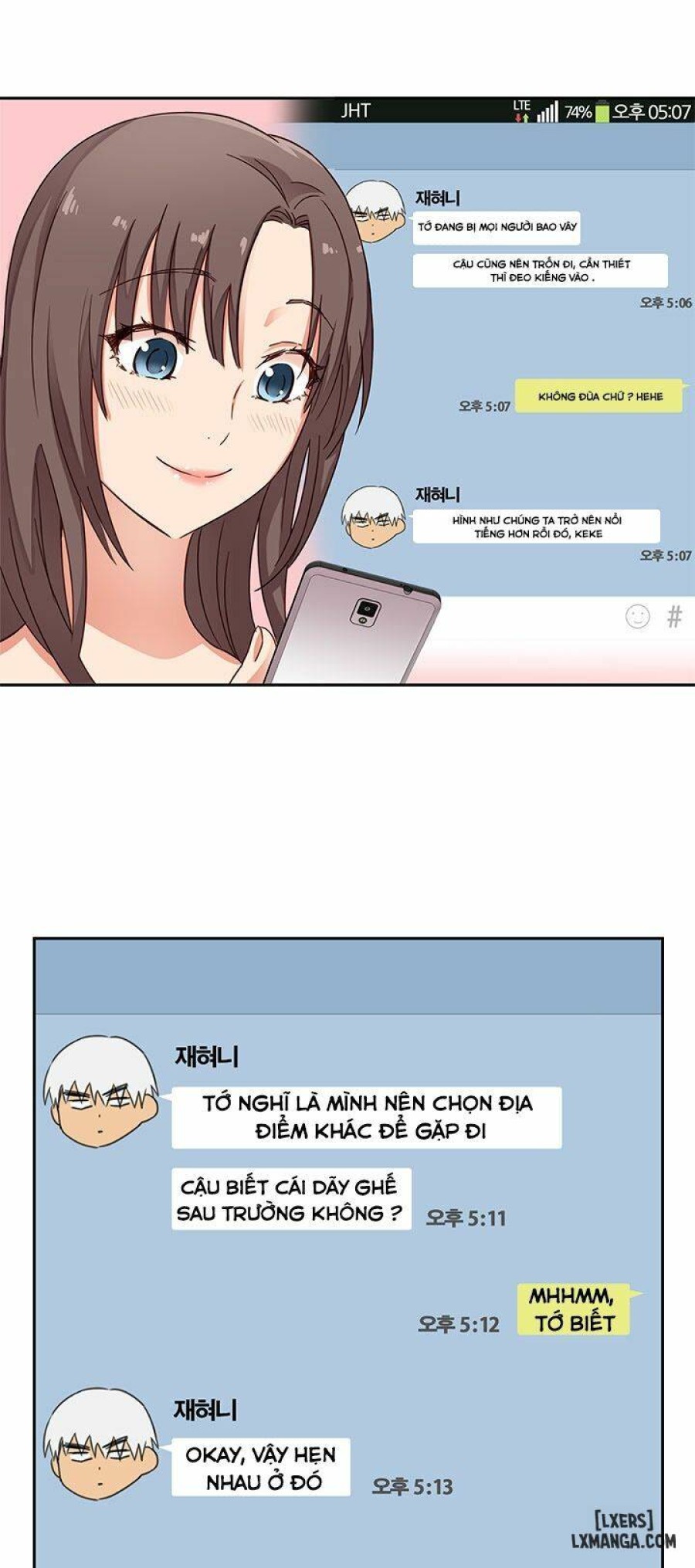 Đại Học H 