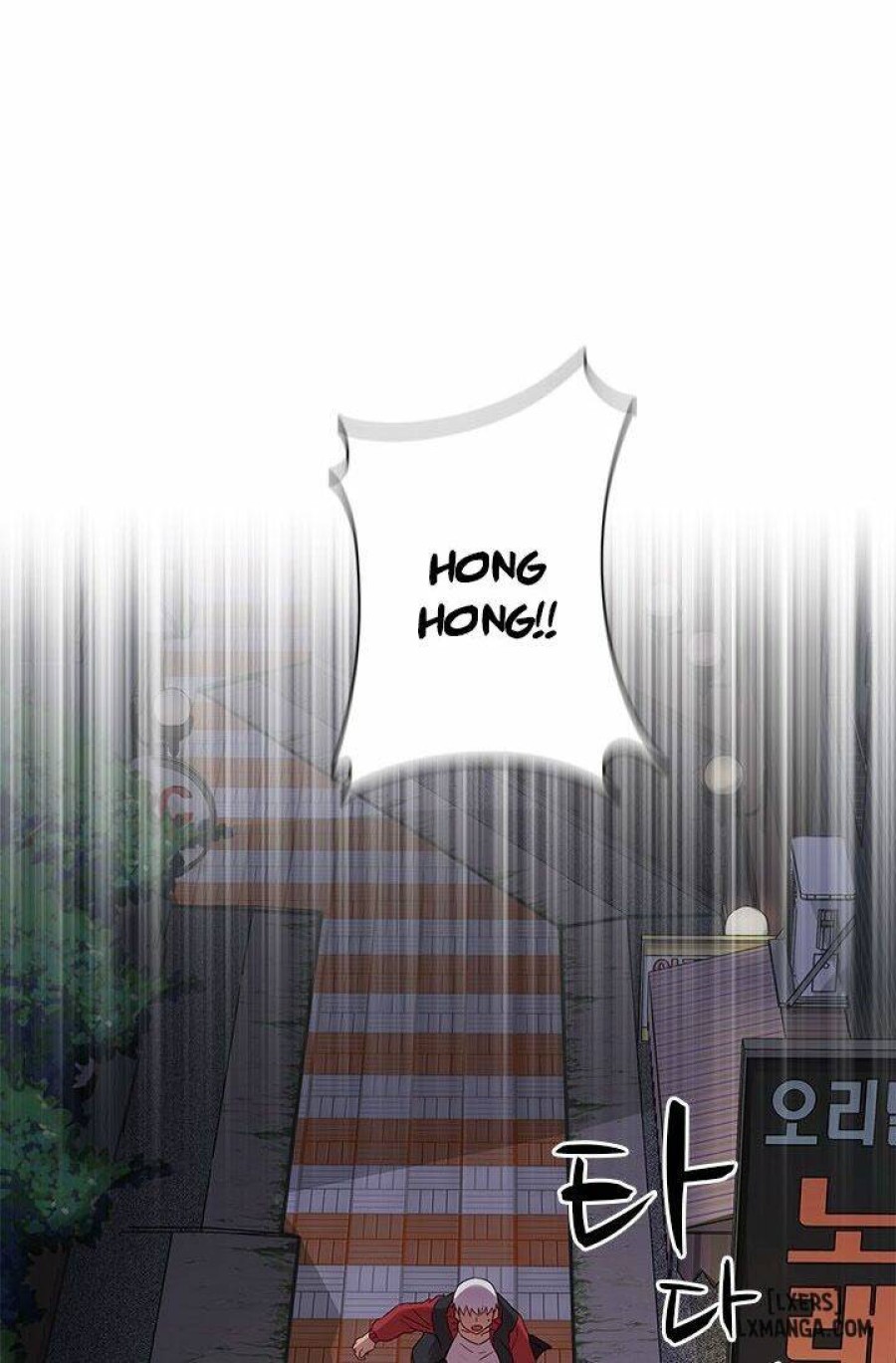 Đại Học H 