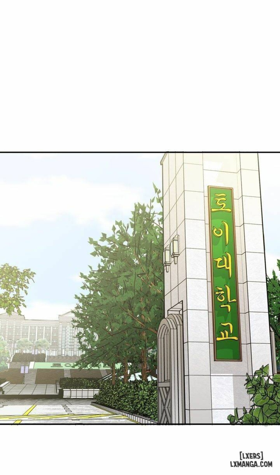 Đại Học H 
