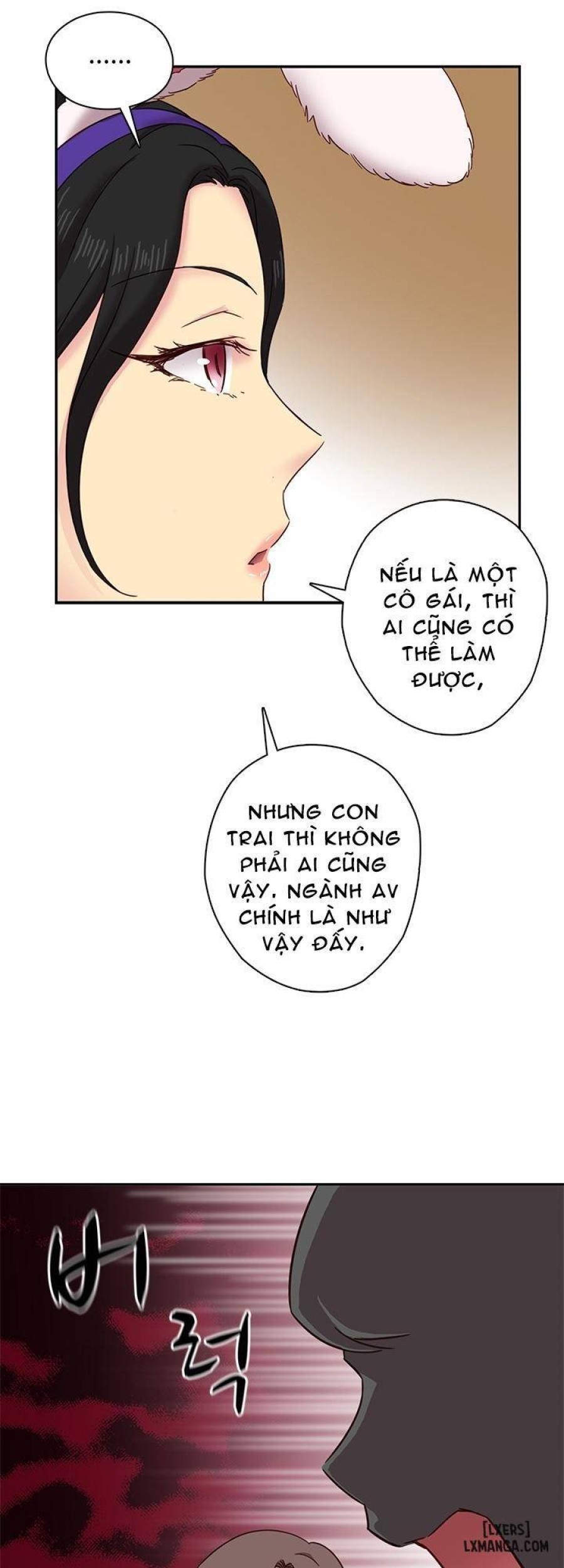 Đại Học H 