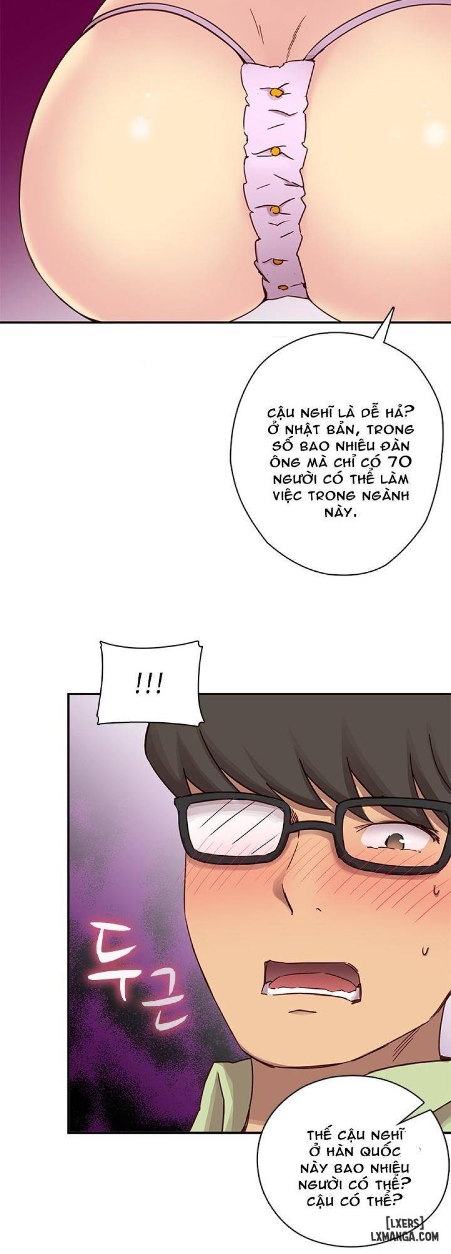 Đại Học H 