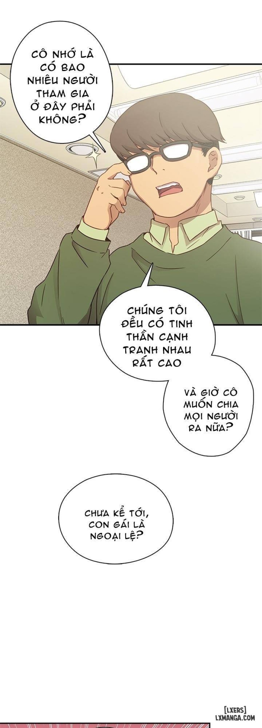 Đại Học H 
