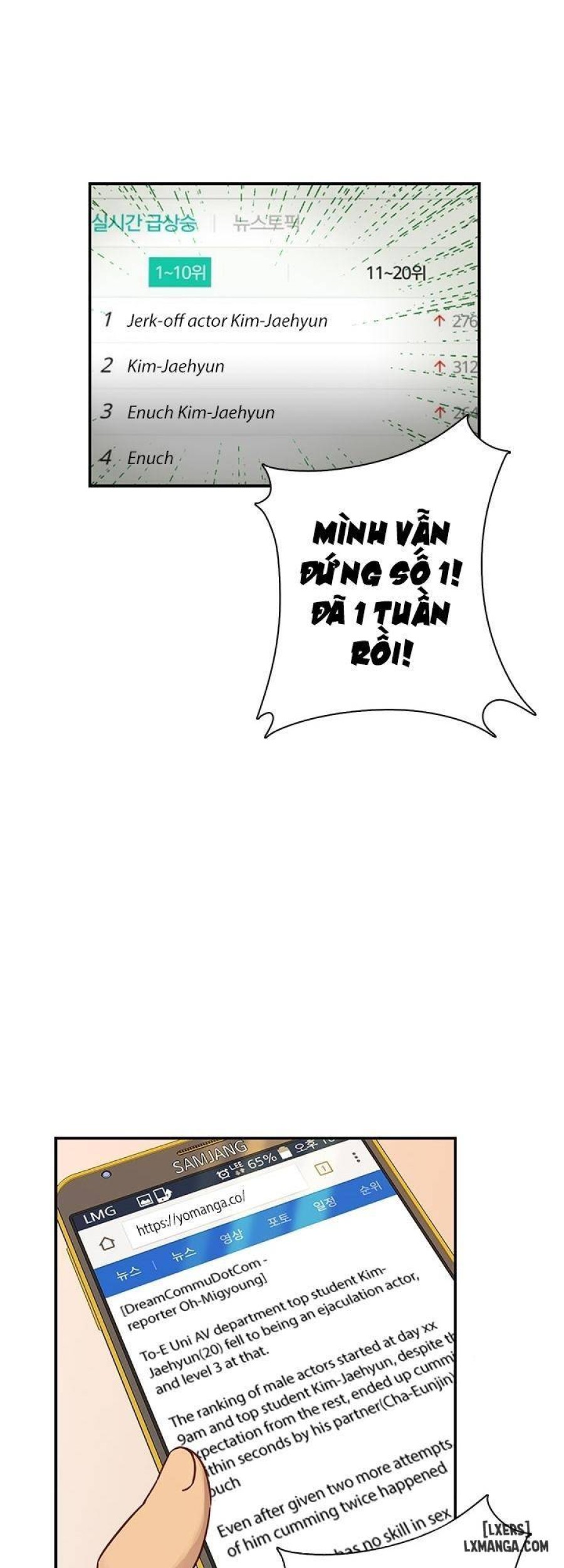 Đại Học H 