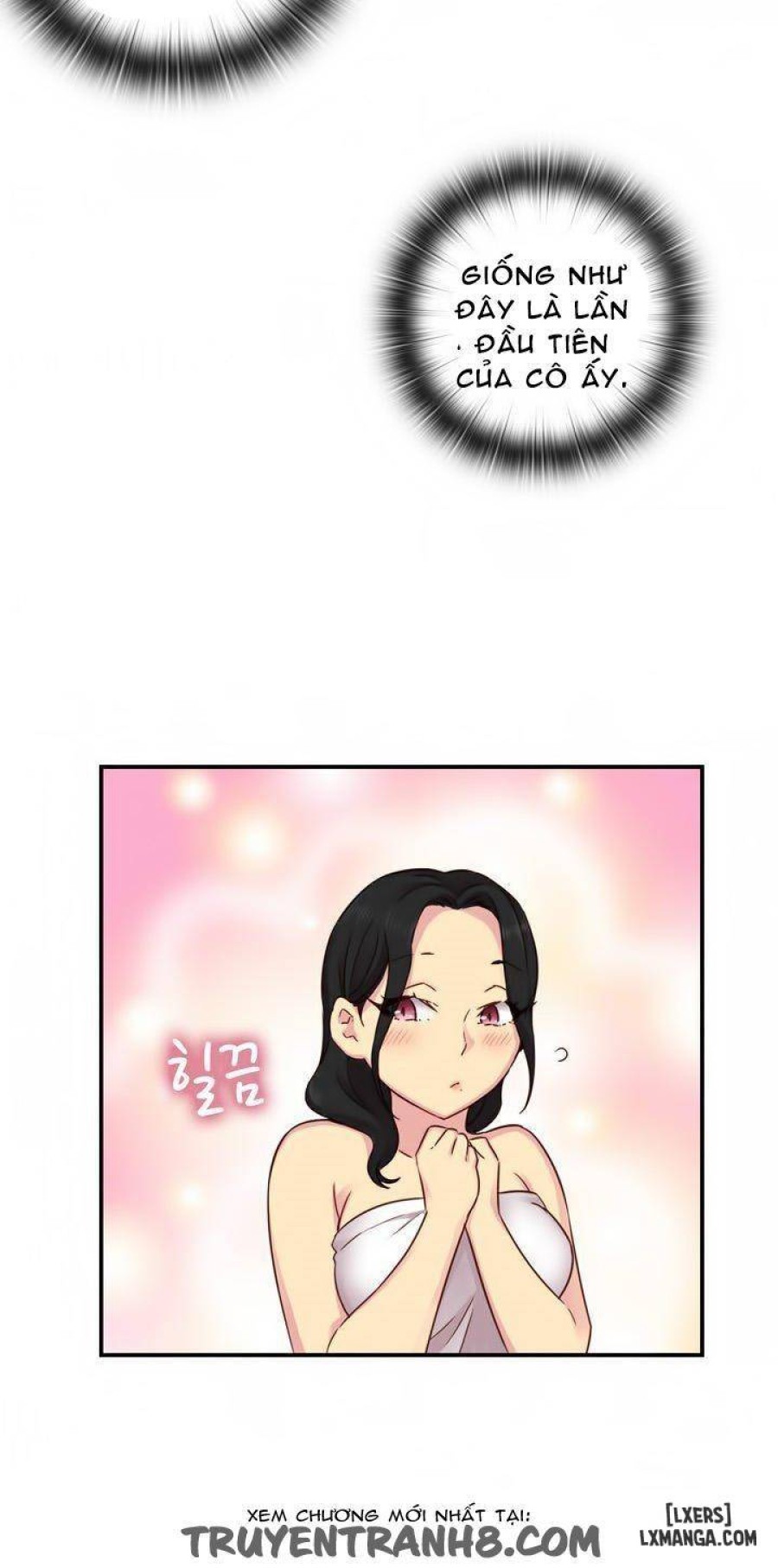 Đại Học H 