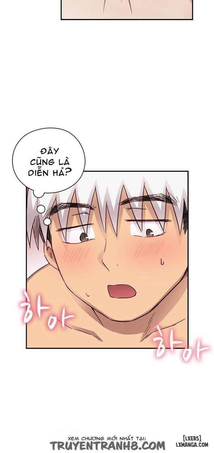 Đại Học H 