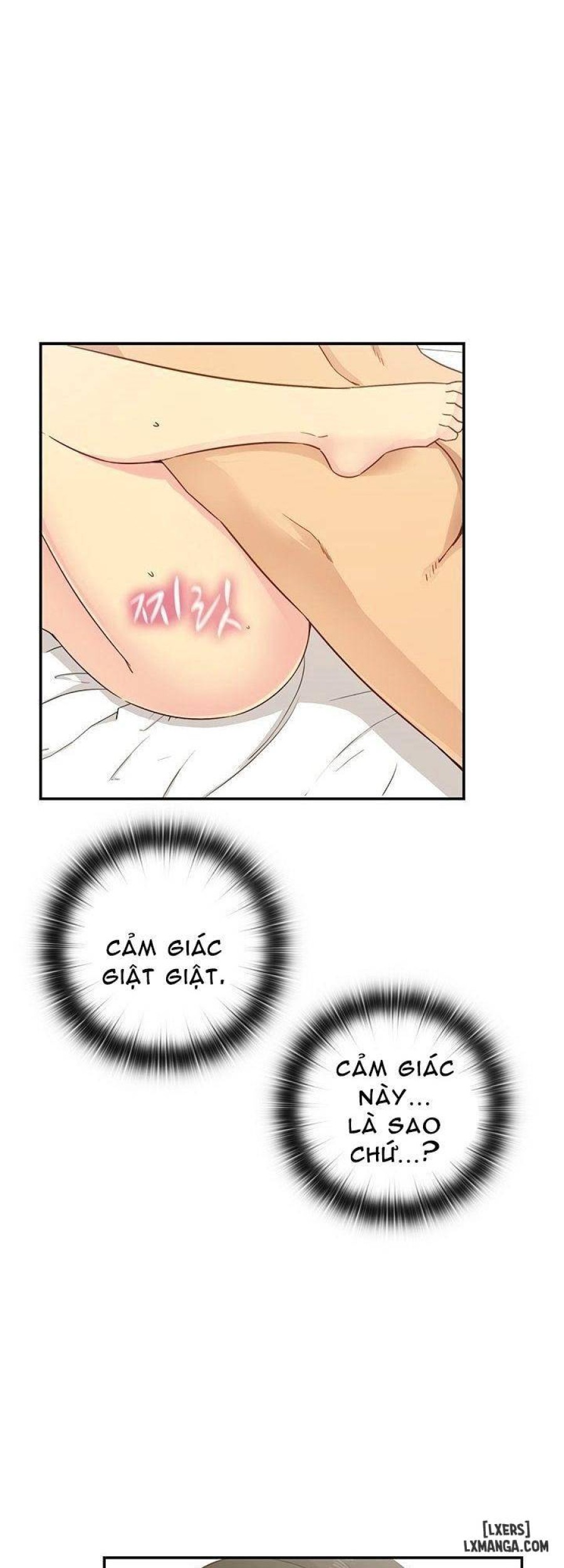 Đại Học H 