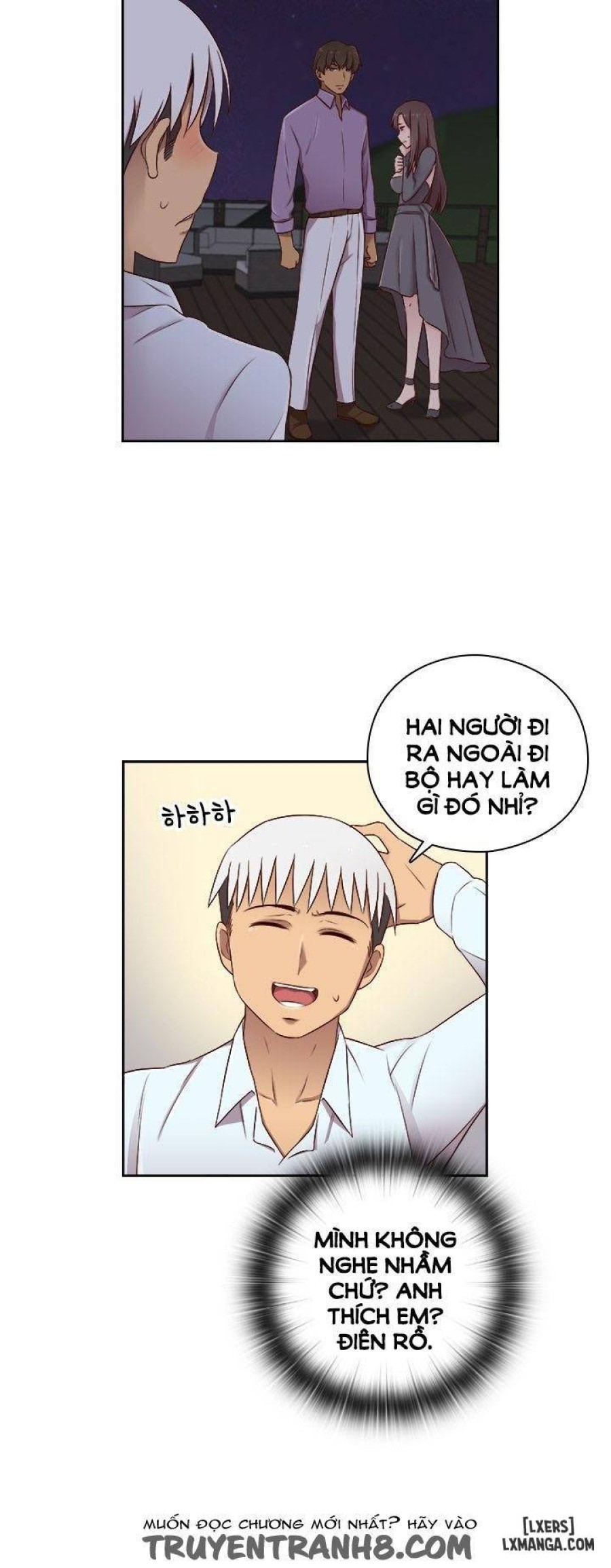 Đại Học H 
