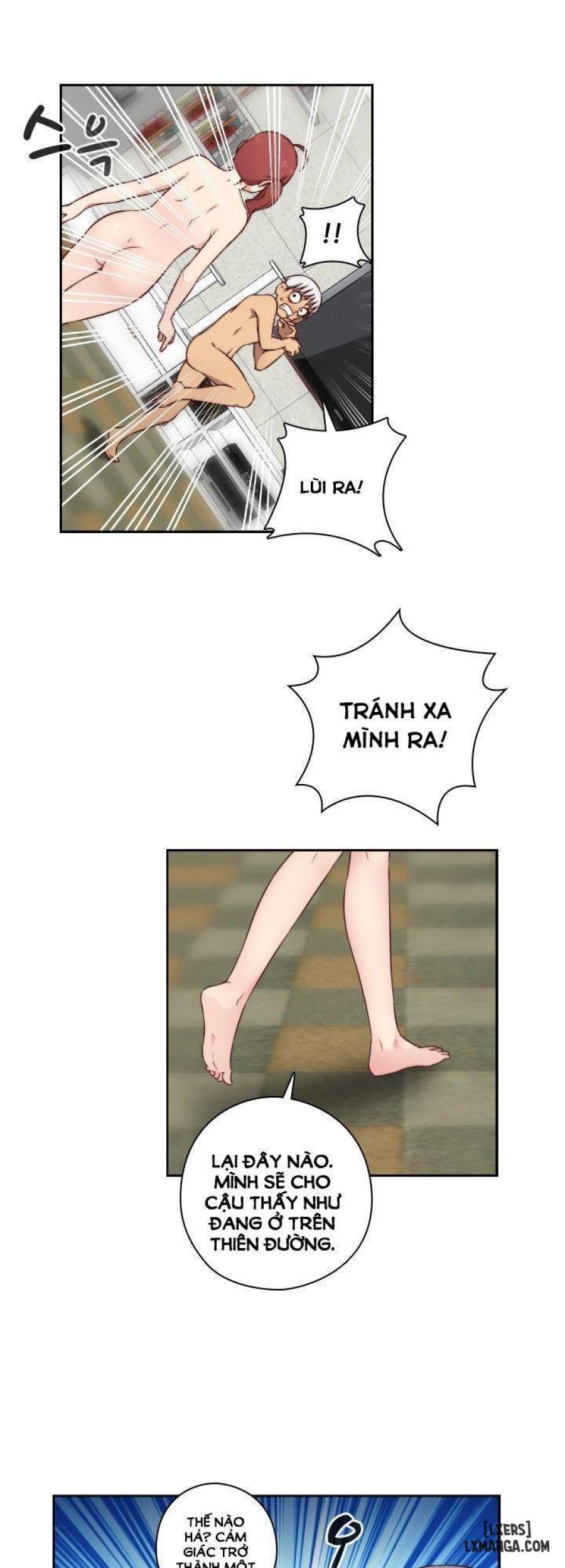 Đại Học H 