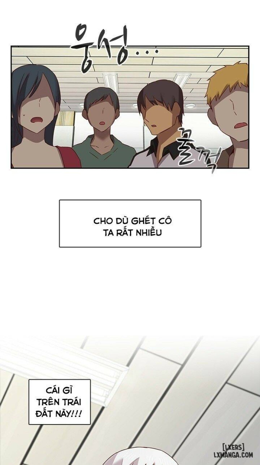Đại Học H 