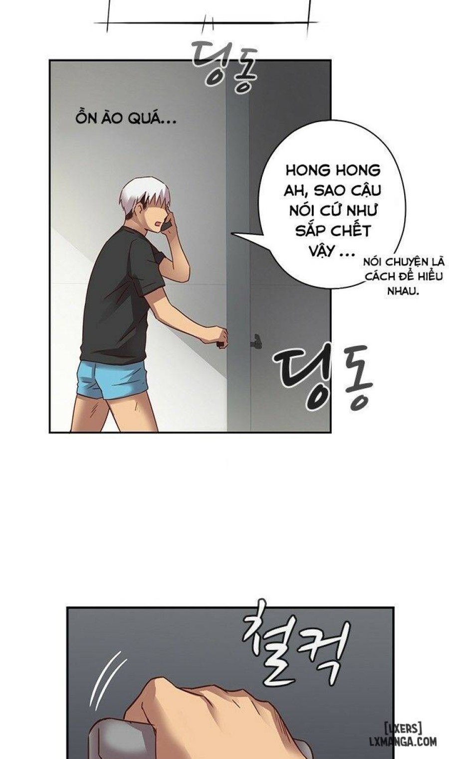 Đại Học H 