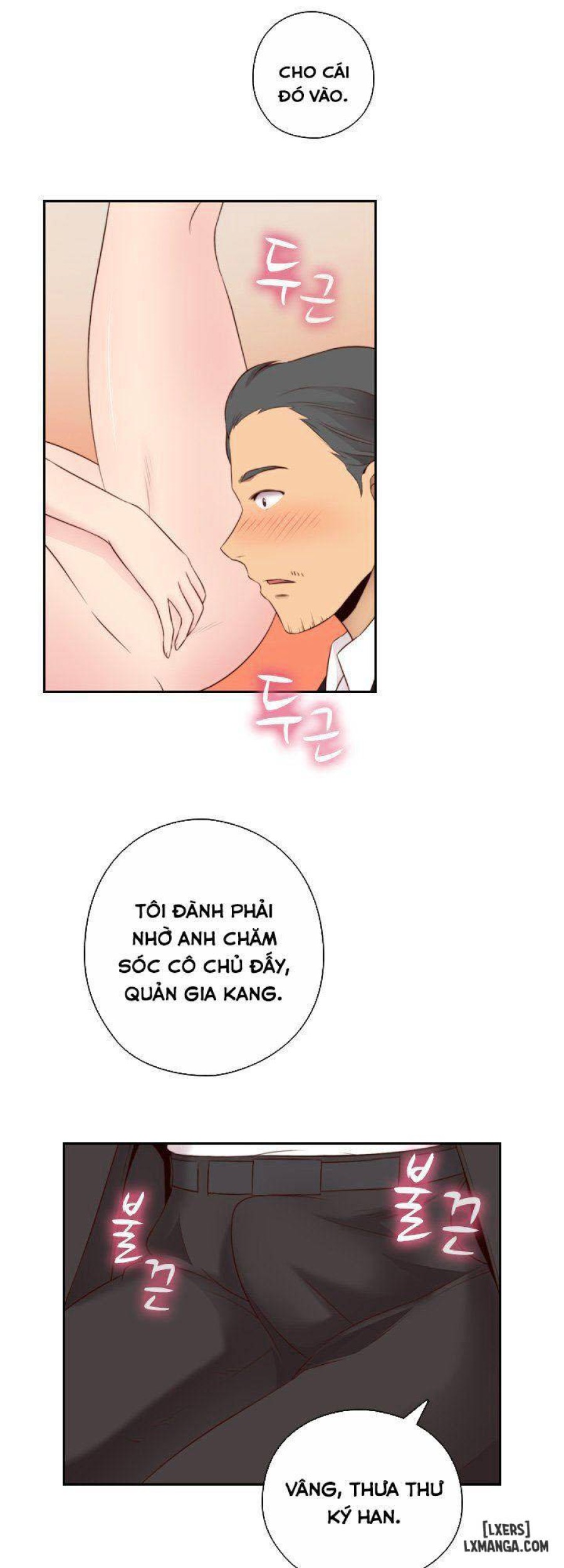 Đại Học H 