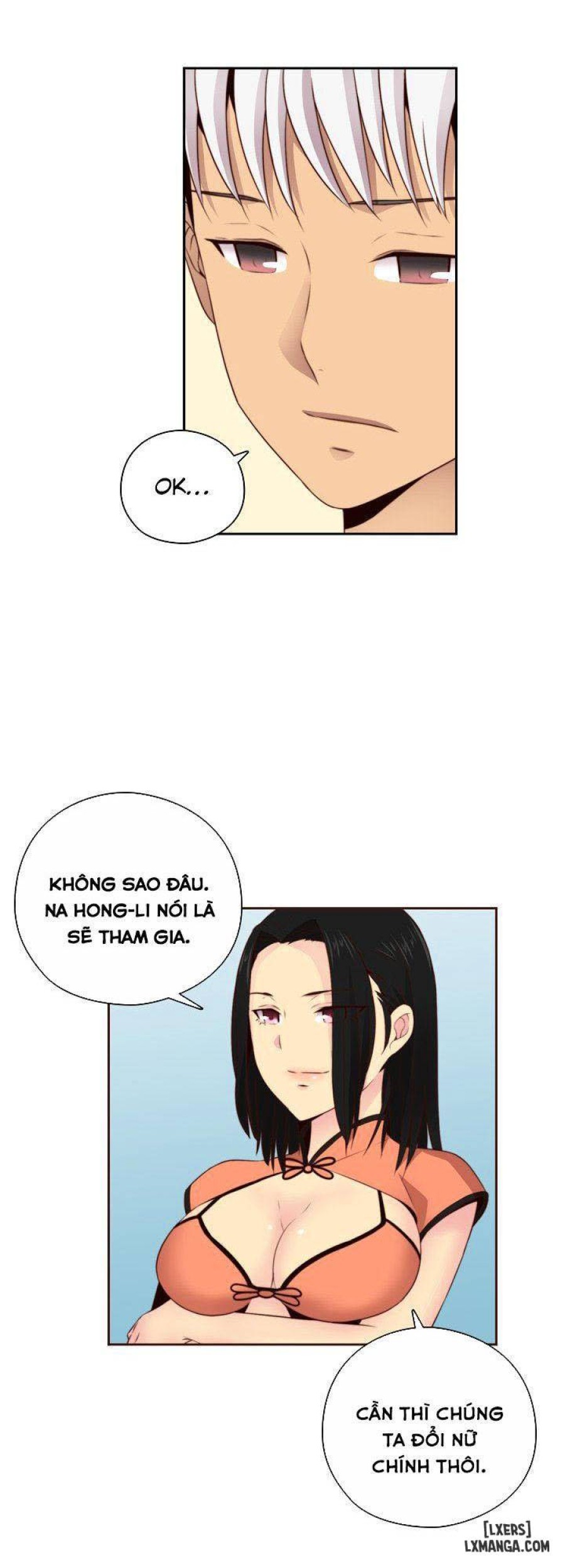 Đại Học H 