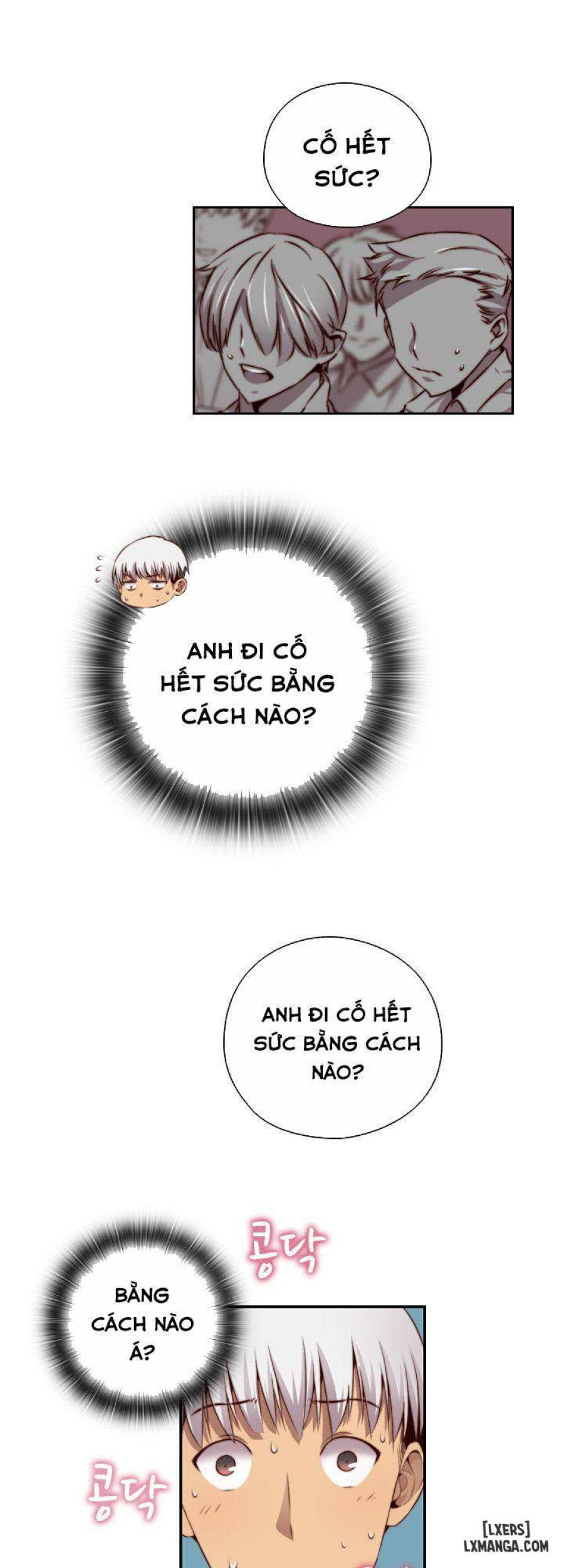Đại Học H 