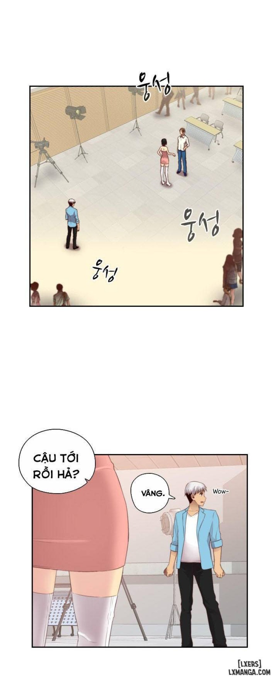Đại Học H 
