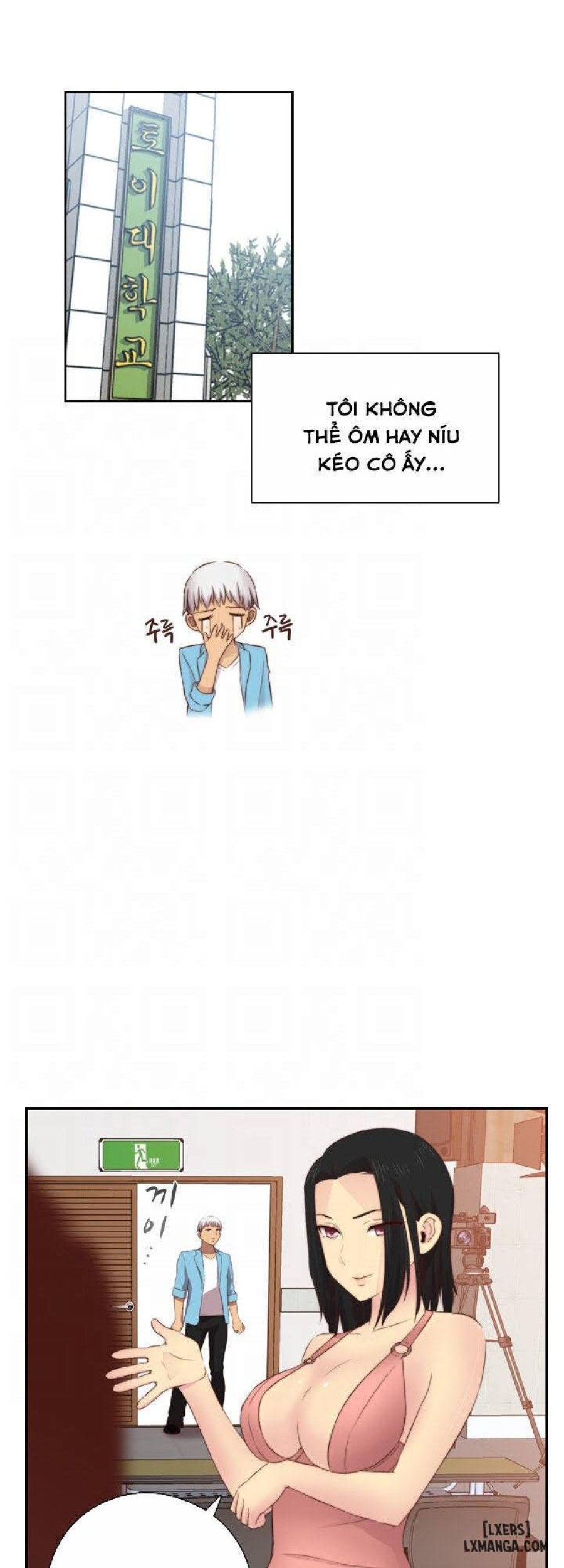 Đại Học H 