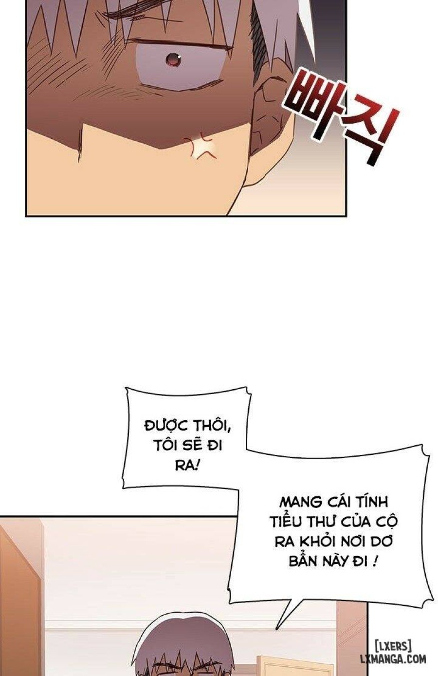 Đại Học H 