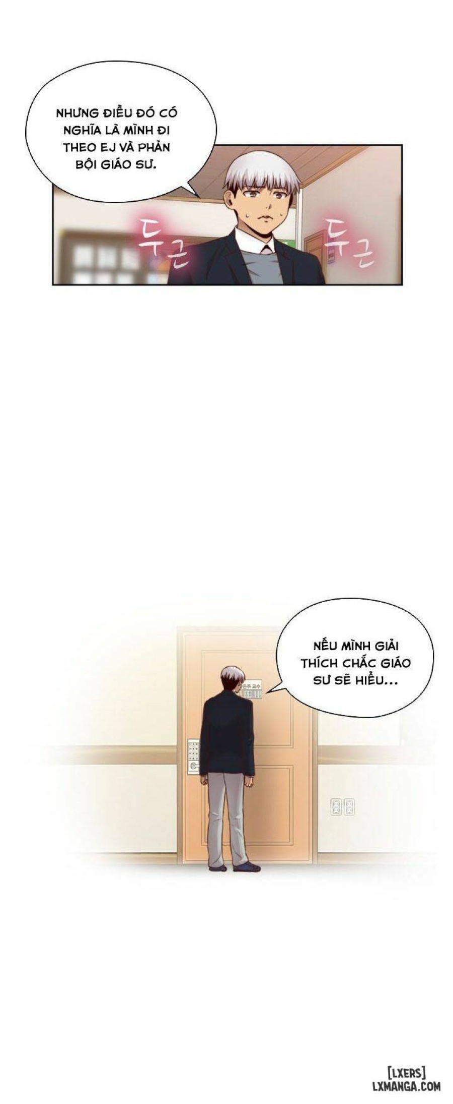 Đại Học H 