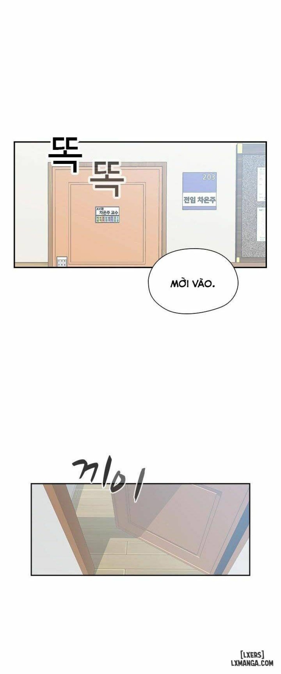 Đại Học H 