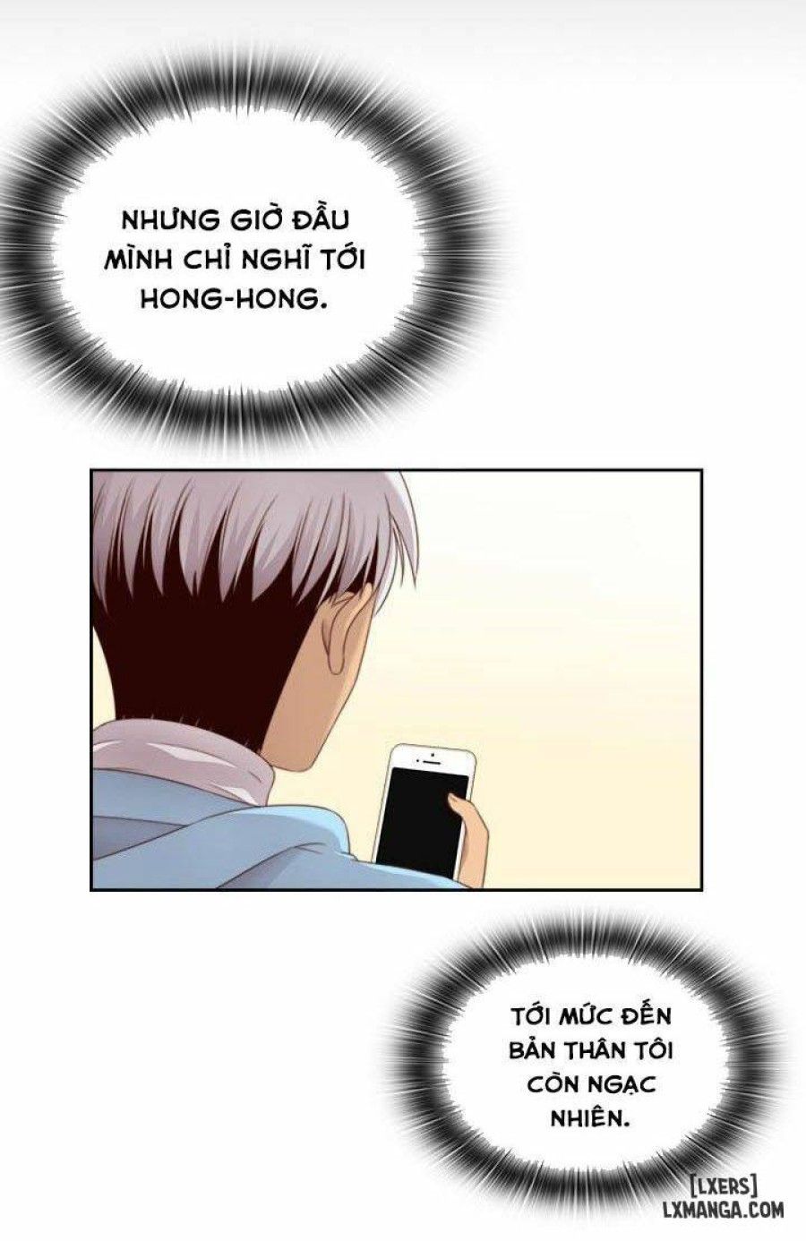 Đại Học H 